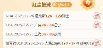 皇马榜首对,决马竞终战,平局,宝威体育平台,宝威体育官方网站,宝威体育登录入口,宝威体育app下载