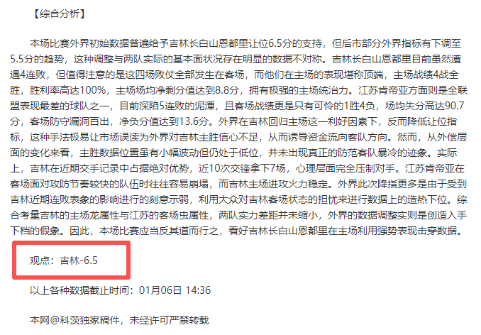 深度解析,中足联发布,职业联赛资,宝威体育平台,宝威体育官方网站,宝威体育登录入口,宝威体育app下载