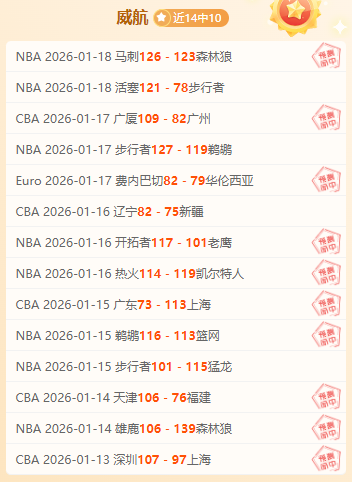 首代归化球,员退籍真相,四年归化历,宝威体育平台,宝威体育官方网站,宝威体育登录入口,宝威体育app下载