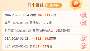 李金羽助力,冲超凯旋,续约国脚级,宝威体育平台,宝威体育官方网站,宝威体育登录入口,宝威体育app下载