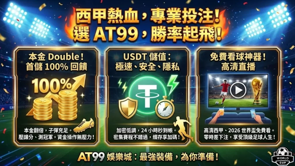 許利民帶領,華籍球員力,戰展現豪情,宝威体育平台,宝威体育官方网站,宝威体育登录入口,宝威体育app下载