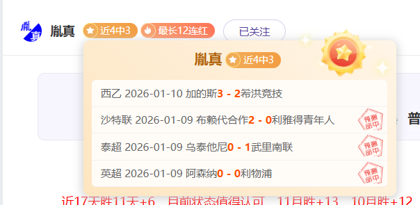 許利民帶領,華籍球員力,戰展現豪情,宝威体育平台,宝威体育官方网站,宝威体育登录入口,宝威体育app下载