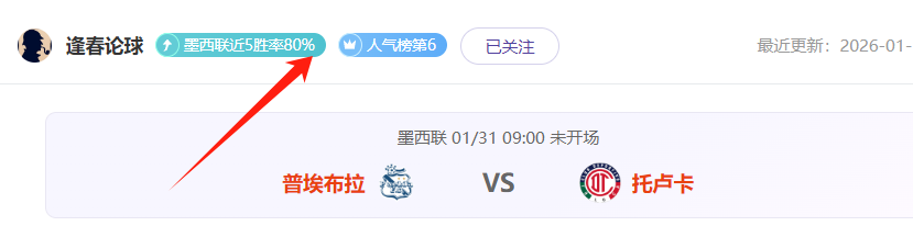 绕后锁定,翻盘炼金龙,击杀,宝威体育平台,宝威体育官方网站,宝威体育登录入口,宝威体育app下载