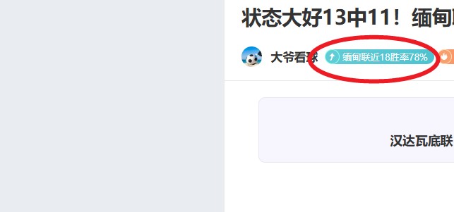 国足,遭重创,球迷疑现,宝威体育平台,宝威体育官方网站,宝威体育登录入口,宝威体育app下载