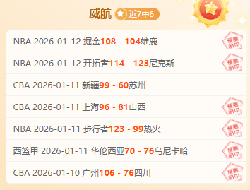 埃克塞特城,诺丁汉森林,足总杯对决,宝威体育平台,宝威体育官方网站,宝威体育登录入口,宝威体育app下载