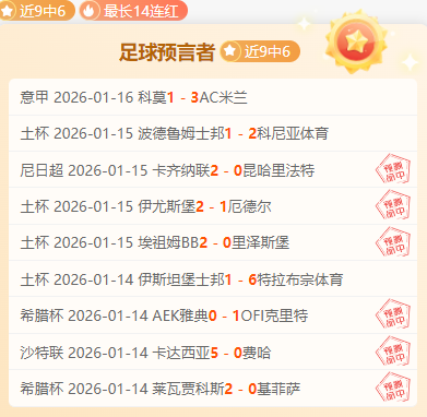 曼城欧冠客,场连败,同期球队第,宝威体育平台,宝威体育官方网站,宝威体育登录入口,宝威体育app下载