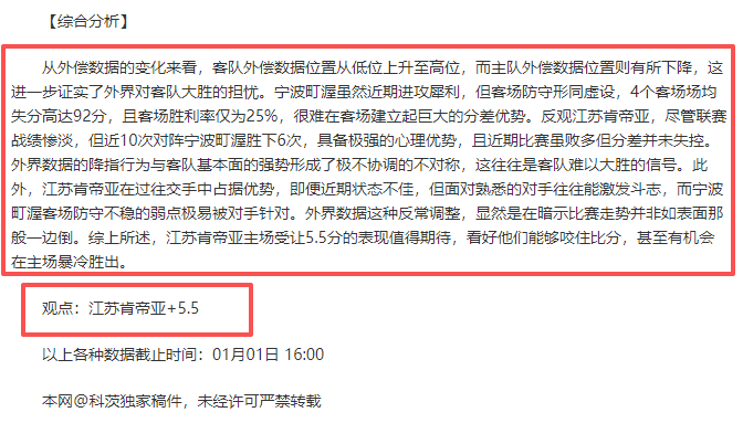 切尔西迎战,亚特兰大火,花碰撞,宝威体育平台,宝威体育官方网站,宝威体育登录入口,宝威体育app下载