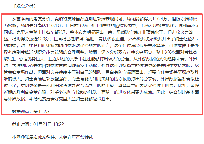 大乐透期号,专家质合分,三月高胜率,宝威体育平台,宝威体育官方网站,宝威体育登录入口,宝威体育app下载