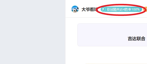 热刺力求德,泽尔赛季终,执教,宝威体育平台,宝威体育官方网站,宝威体育登录入口,宝威体育app下载