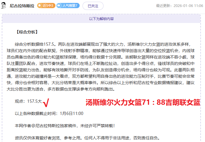 李诗沣接棒,安赛龙,世界羽联换,宝威体育平台,宝威体育官方网站,宝威体育登录入口,宝威体育app下载