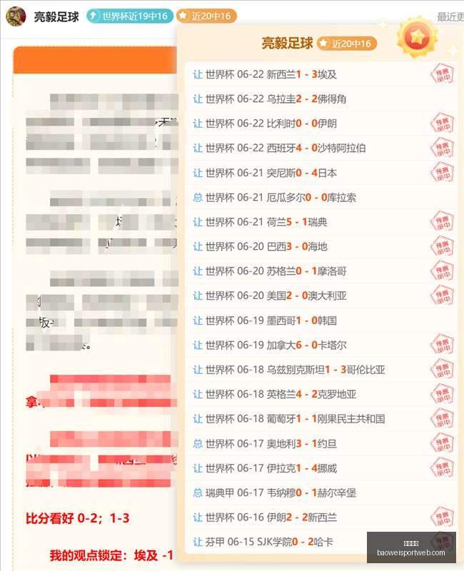 宝威体育宝,威体育官网,数据冲到,宝威体育官网,宝威体育App,宝威体育直播,宝威体育平台,宝威体育入口