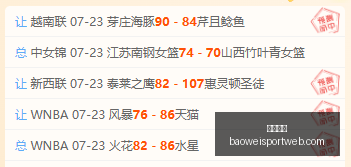 宝威体育,宝威体育官网,宝威体育App,宝威体育官网,宝威体育App,宝威体育直播,宝威体育平台,宝威体育入口