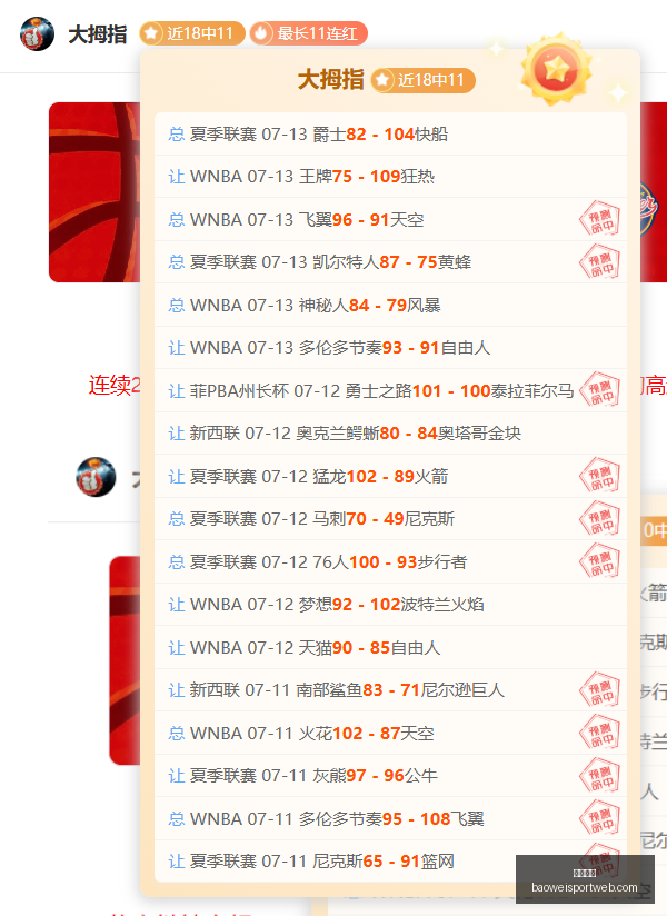 宝威体育,宝威体育官网,宝威体育App,宝威体育官网,宝威体育App,宝威体育直播,宝威体育平台,宝威体育入口