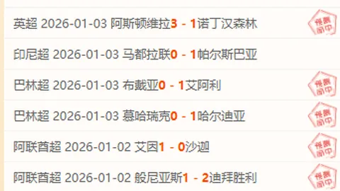 宝威体育 产品 101935 dnt