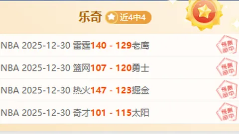 国家体育总局揭晓第二批群众“三大球”精品赛事案例，2025年1月25日信息发布