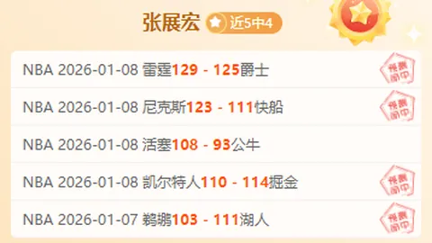 那不勒斯战平国米，榜首争夺战平局，暂保积分领先优势。