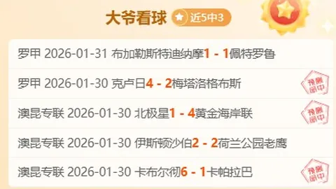 亚青赛激战正酣，领军人物离场！4胜3负风云突变，球队能否渡过至暗难关？