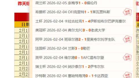 烏度卡：错失多次投篮良机，仅背身强打难挽败局