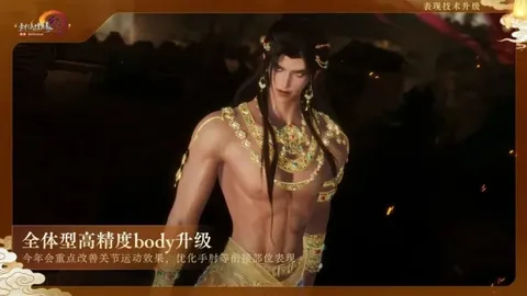 2025蓉城盛大启幕：“羽国际传奇”3月27日18：16璀璨揭晓