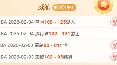 “境外研学面临暗网险境，国家安全部提醒增强反间谍意识”