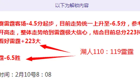 段冉点评：华子非逆转关键，森林狼领袖之路仍需历练