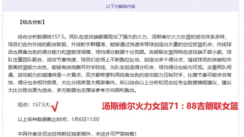 李诗沣接棒安赛龙，世界羽联换将风波再掀波澜！