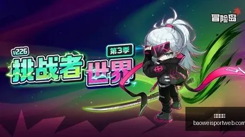 宝威体育 200205 0
