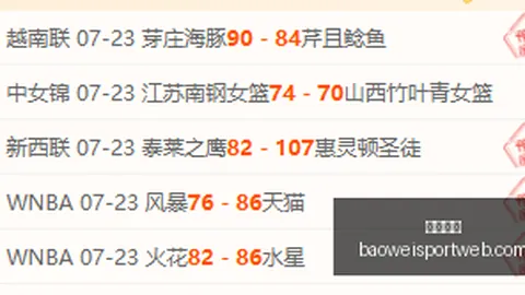 宝威体育，宝威体育入口， 211836 45