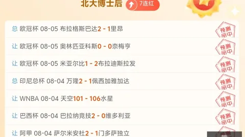 宝威体育宝威体育官网新动作落地引发关注